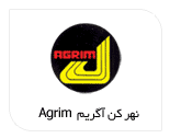اگریم - Agrim