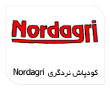 نورداگری - Nordagri