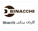 بینکی - Binacchi