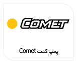 کومت - Comet