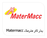 مترمک - MaterMacc