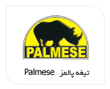 پالمز - Palmese